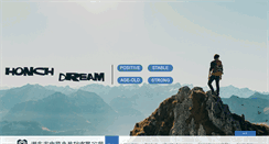 Desktop Screenshot of hcpharm.com